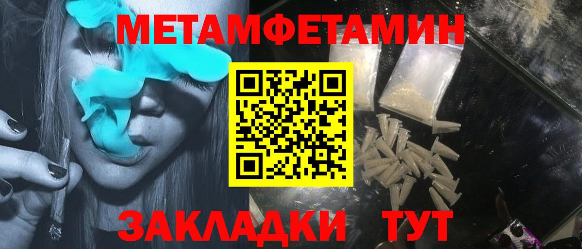АМФЕТАМИН Premium  Вход с VPN  Amphetamine  Камень-на-Оби 