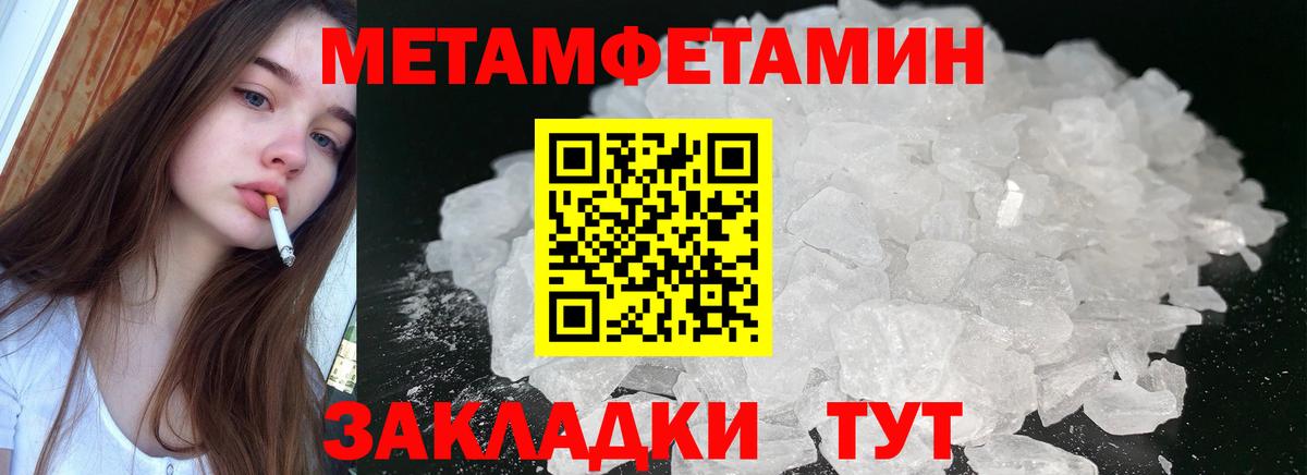 Amphetamine Розовый Камень-на-Оби