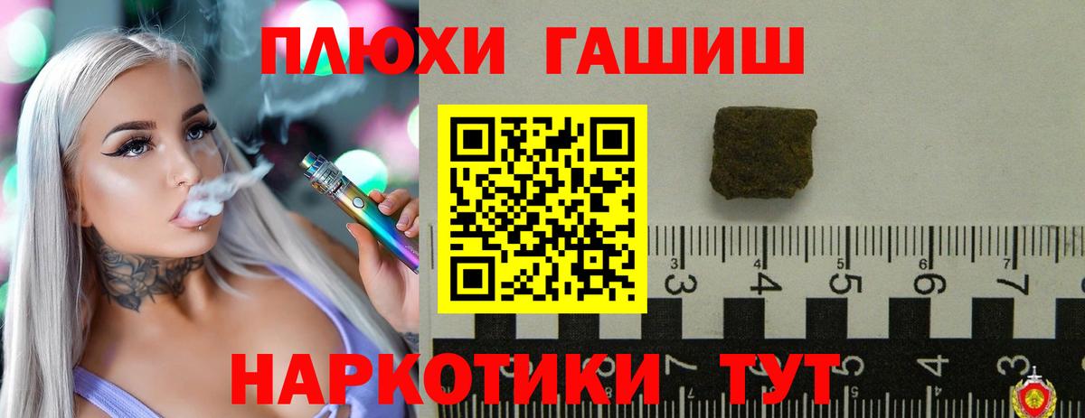  КОКАИН Камень-на-Оби