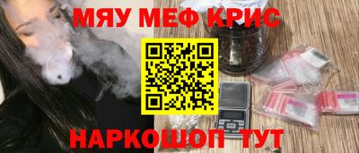 скорость mdpv Краснознаменск