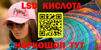скорость mdpv Краснознаменск