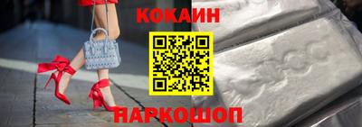 эйфоретик Краснокаменск