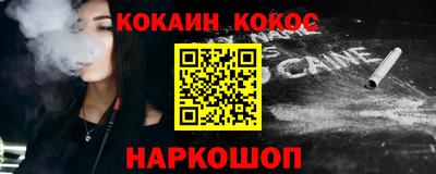 эйфоретик Краснокаменск