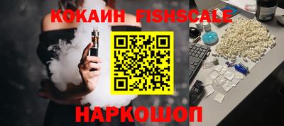 стафф Краснодар