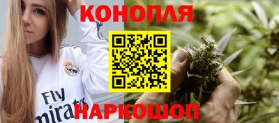 эйфоретик Краснокаменск