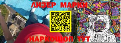 эйфоретик Краснокаменск