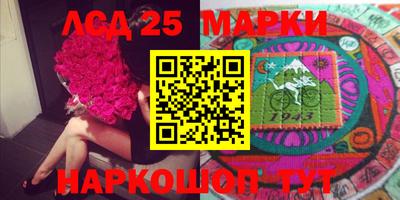 стафф Краснодар