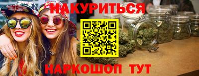стафф Краснодар