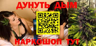 эйфоретик Краснокаменск