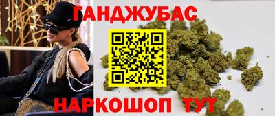 стафф Краснодар