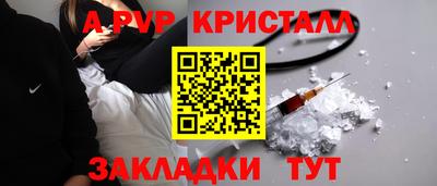 стафф Краснодар