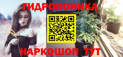 эйфоретик Краснокаменск