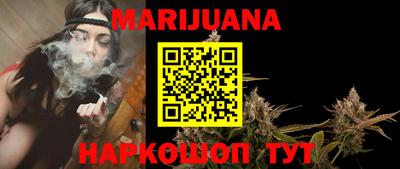 эйфоретик Краснокаменск