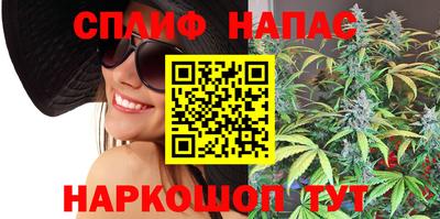 эйфоретик Краснокаменск