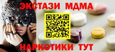 эйфоретик Краснокаменск