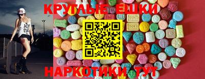 стафф Краснодар