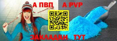 скорость mdpv Краснознаменск