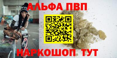 скорость mdpv Краснознаменск