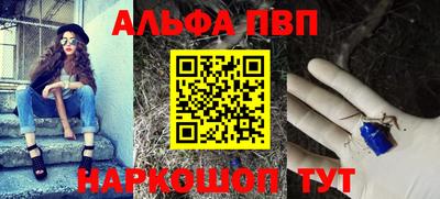 стафф Краснодар