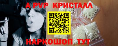 скорость mdpv Краснознаменск