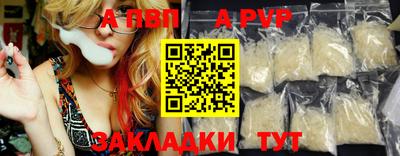 эйфоретик Краснокаменск
