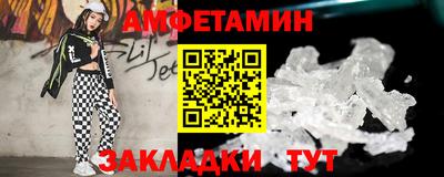стафф Краснодар
