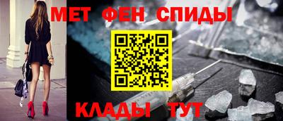 эйфоретик Краснокаменск