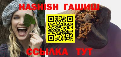 стафф Краснодар