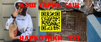 эйфоретик Краснокаменск
