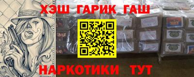стафф Краснодар
