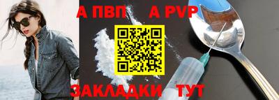 стафф Краснодар