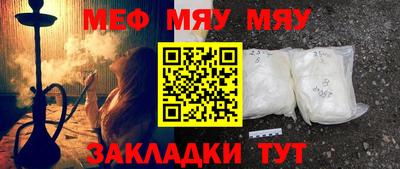 стафф Краснодар