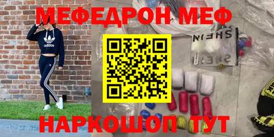 стафф Краснодар