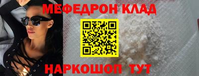эйфоретик Краснокаменск