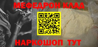 стафф Краснодар