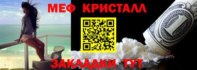 эйфоретик Краснокаменск