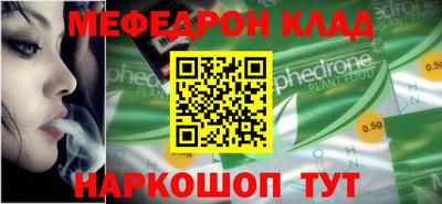 стафф Краснодар