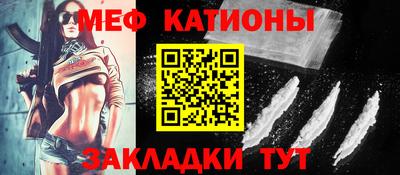 эйфоретик Краснокаменск