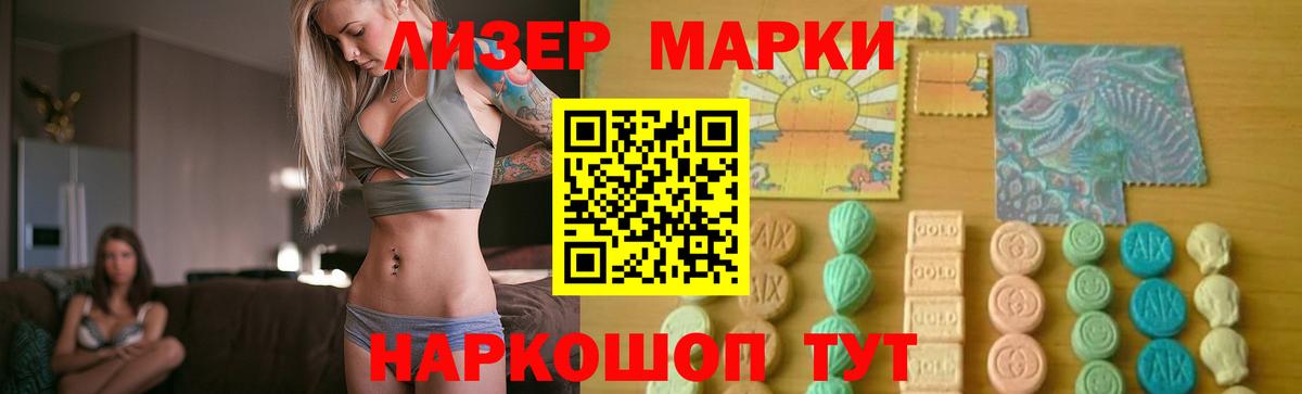 LSD-25 экстази ecstasy  blacksprut зеркало  Камень-на-Оби  ЛСД экстази кислота  Вход с VPN 