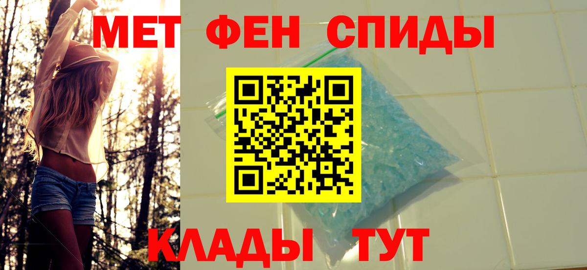Первитин витя Камень-на-Оби