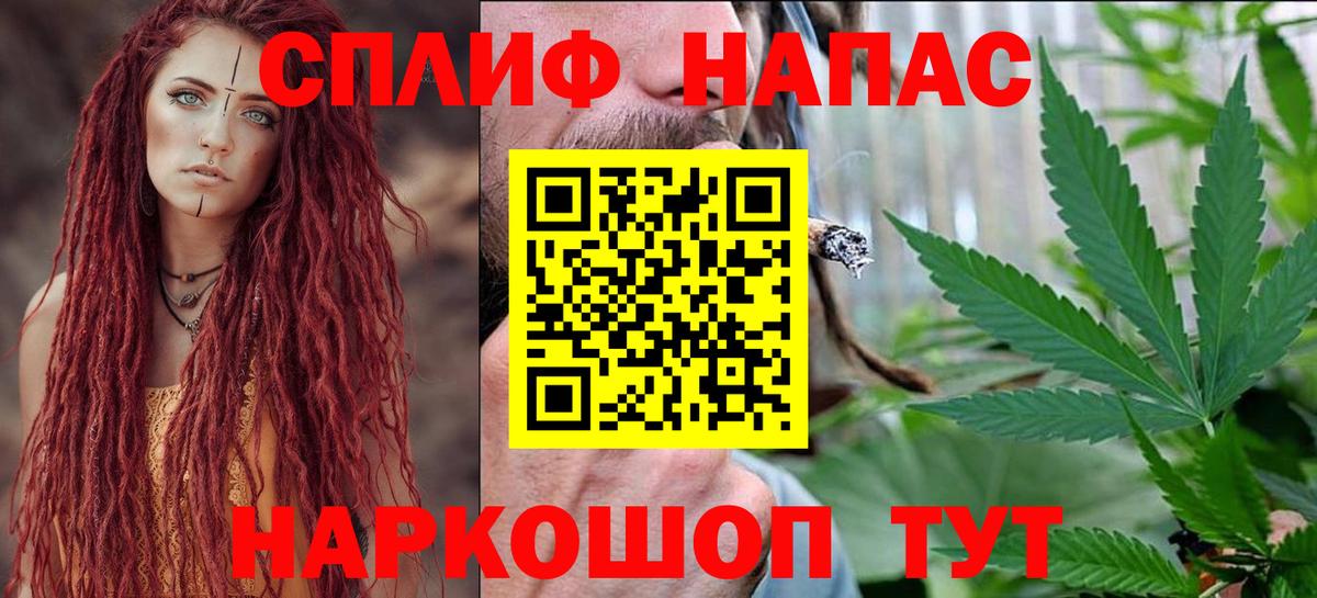 Канабис AK-47  Конопля AK-47  Вход с VPN  Шишки марихуана Bruce Banner  Камень-на-Оби 